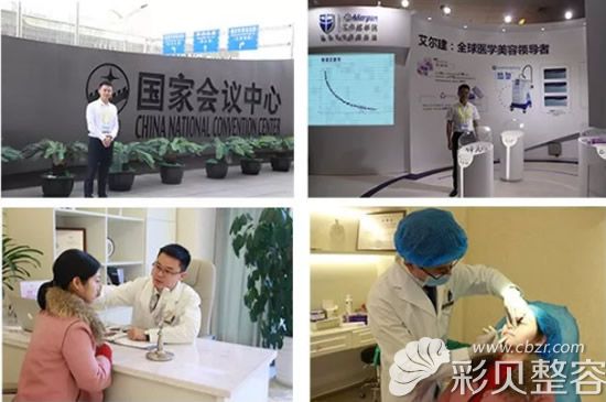 祝勇医生咨询、注射图