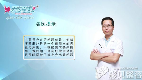 福州海峡薛克墘医生分享网红鼻对鼻子的伤害