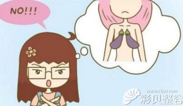 韩国ID医院提供乳房下垂有效的纠正方法让你再次做挺胸女人