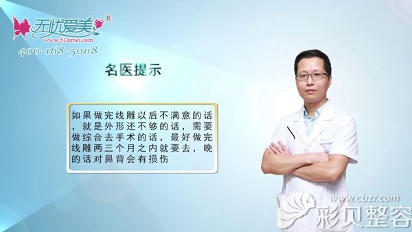 福州海峡整形医院薛克墘医生