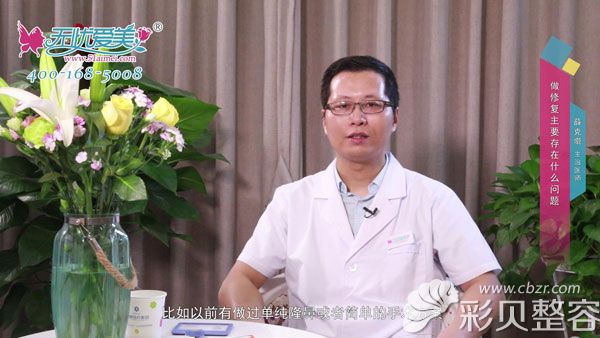 福州海峡整形薛可墘医生