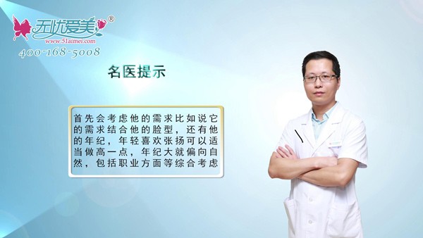 看薛克墘隆鼻真人案例后就明白不要去福州海峡整形不可信