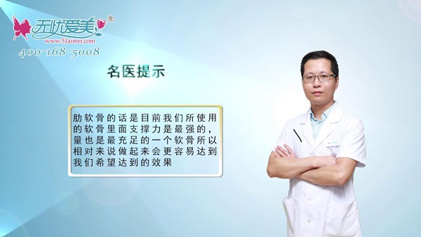 为啥肋软骨隆鼻受欢迎,福州海峡薛克墘说塑形好不顶穿鼻头