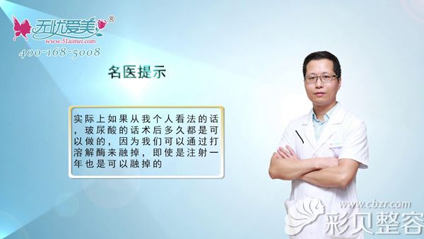 福州海峡薛克墘医生