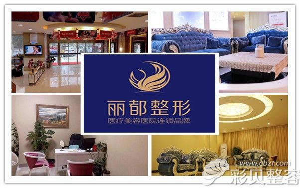 贵阳丽都内部环境展示