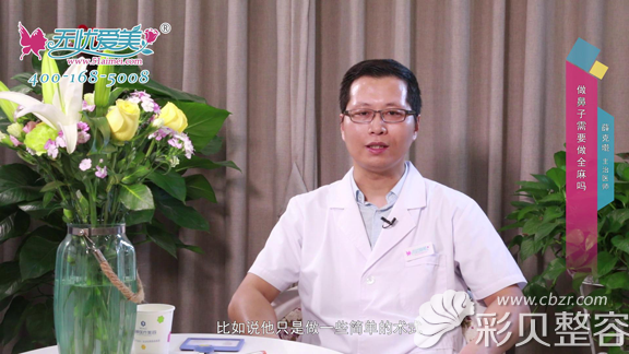 福州海峡薛克墘告诉你隆鼻全麻好还是局麻好