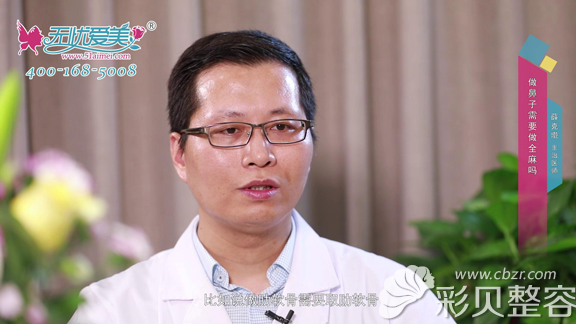 肋软骨隆鼻这类复杂的隆鼻建议全麻比较好