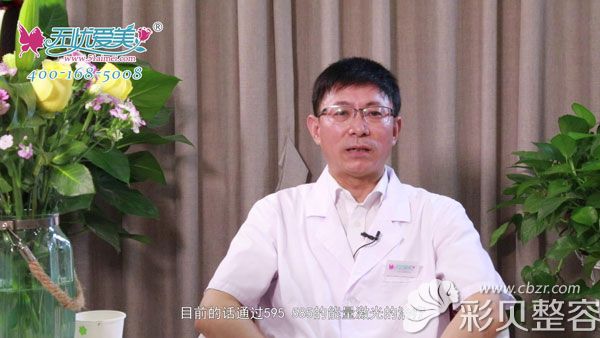 解析595染料激光的原理