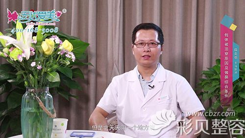 福州海峡薛克墘假体隆鼻皮肤被顶穿的原因有哪些？