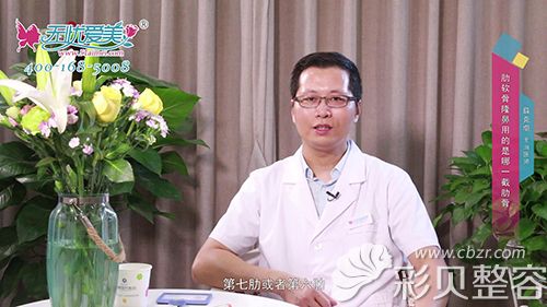 肋软骨隆鼻取的是第几肋软骨 肋软骨隆鼻取的是第几肋软骨