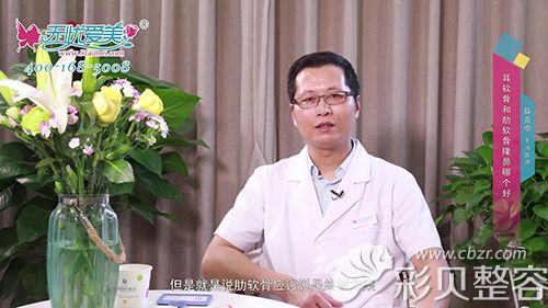 耳软骨和肋软骨隆鼻哪个好 耳软骨和肋软骨隆鼻哪个好