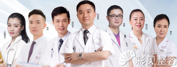 长沙协雅整形医生团队