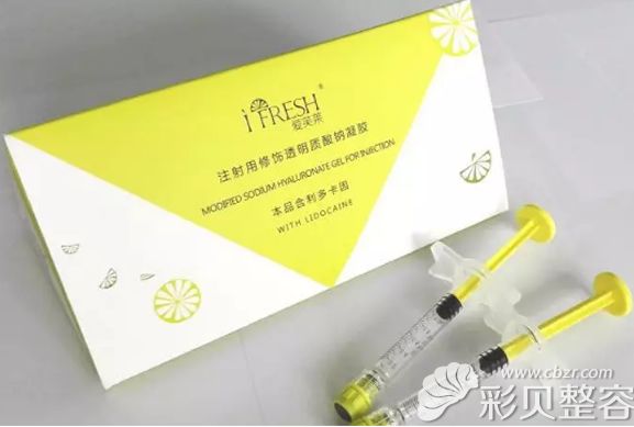 爱芙莱玻尿酸 爱芙莱玻尿酸