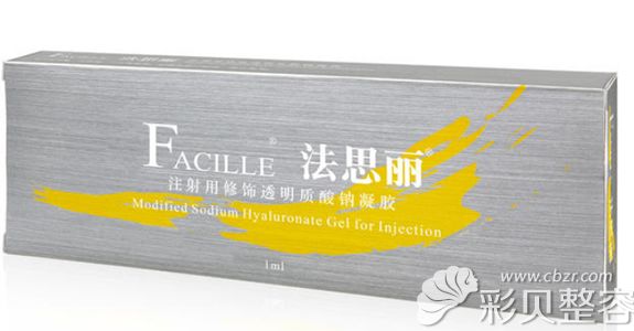 法思丽玻尿酸 法思丽玻尿酸