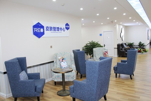 长春瑞澳医学美容医院皮肤管理中心