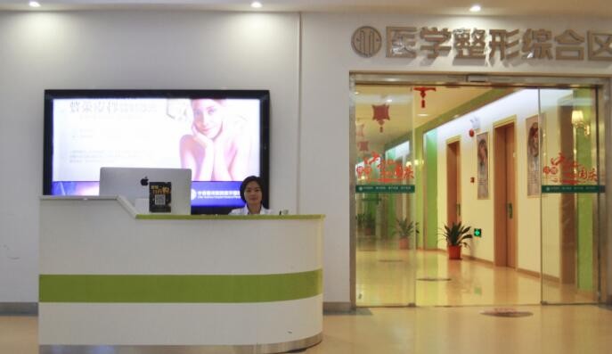 中信惠州医院整形美容科医学整形中心前台