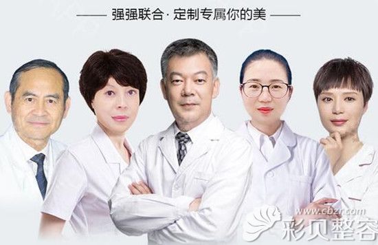 中心惠州医院整形中心医生团队