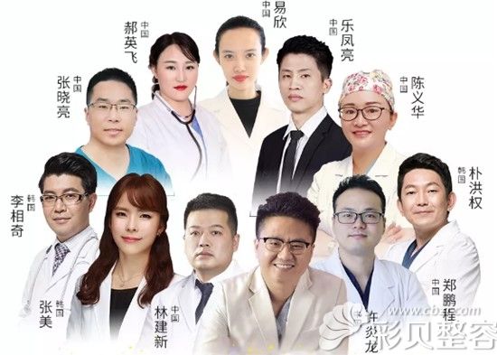 漳州美博士专业的医师团队