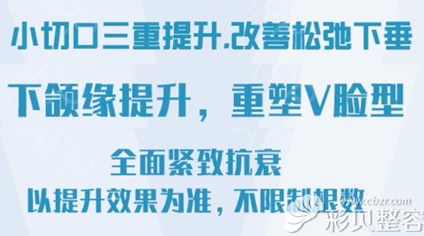 小切口三重提升优势