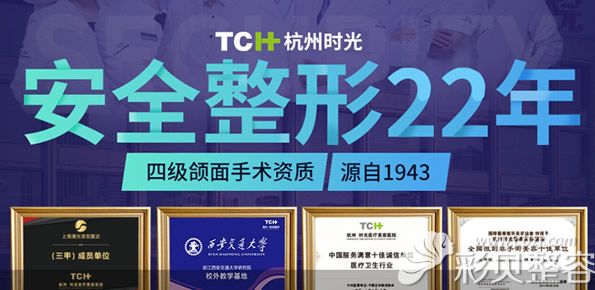 3月女神节来杭州这家整形医院打乔雅登玻尿酸,价格有点低哦