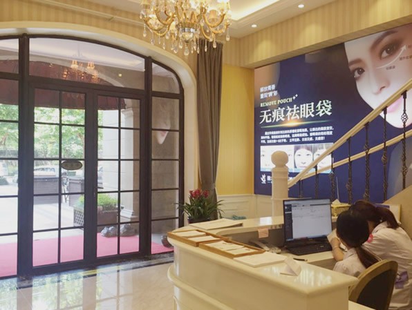 丽水华美整形外科门诊部导医台