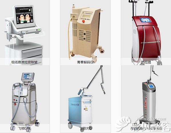 芘丽芙华美先进的仪器设备