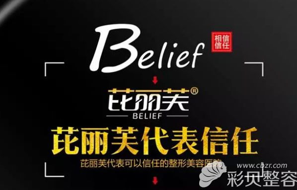 丽水华美是值得信任的医院