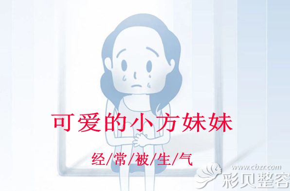 方脸国字脸不好看