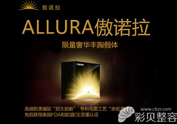 隆胸5年的感受:术前曼托傲诺拉和娜绮丽三种假体让我很纠结