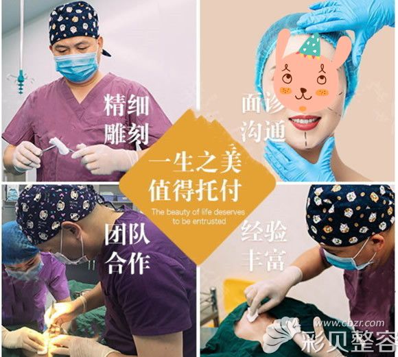 陈国章医生正在做自体脂肪面部填充手术