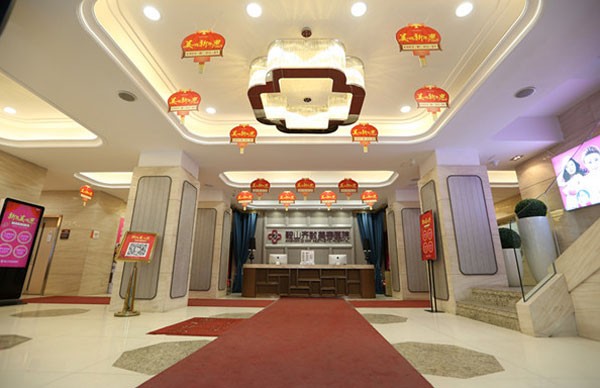 鞍山齐敏整形美容医院前台