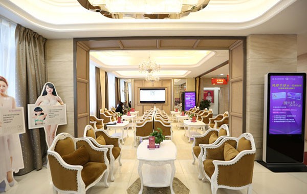 鞍山齐敏整形美容医院接待大厅