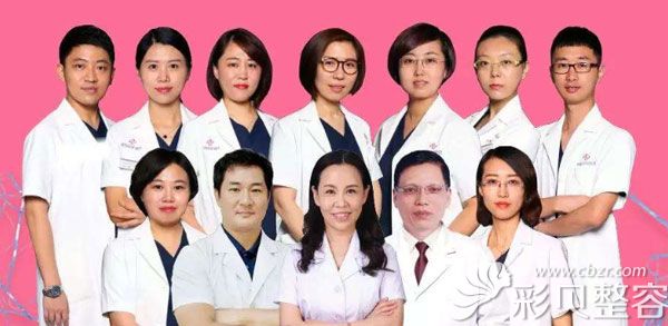 鞍山齐敏整形医生团队