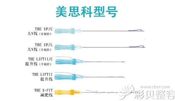  韩国美思科蛋白线好不好?4d和4s线埋线提升效果有啥区别?