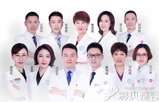 南京华美专业的医生团队