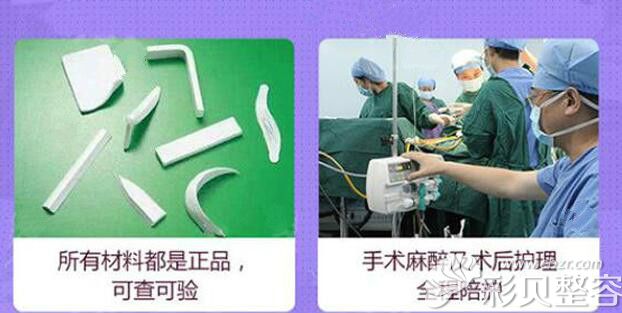 宜宾天使之翼整形医院坚持使用正品