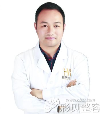 广东涵美医疗美容医院整形外科医生覃健 广东涵美医疗美容医院整形外科医生覃健