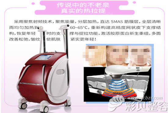 热拉提的作用原理