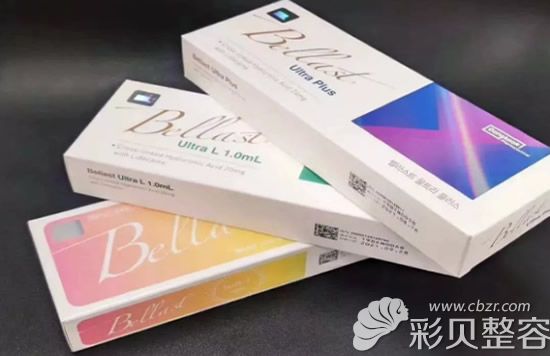 韩国贝拉玻尿酸图片