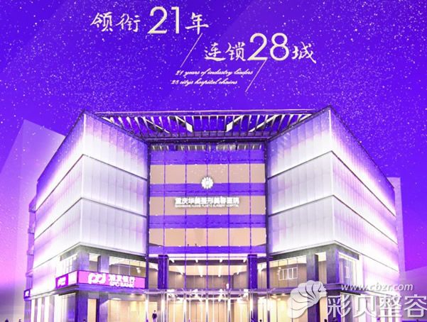 今天分享重庆做鼻子有名的医生隆鼻价格及真人鼻修复案例!