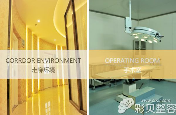 郑州惠美整形医院手术室和走廊