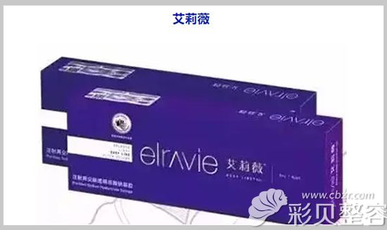 韩国艾莉薇玻尿酸图片 韩国艾莉薇玻尿酸图片