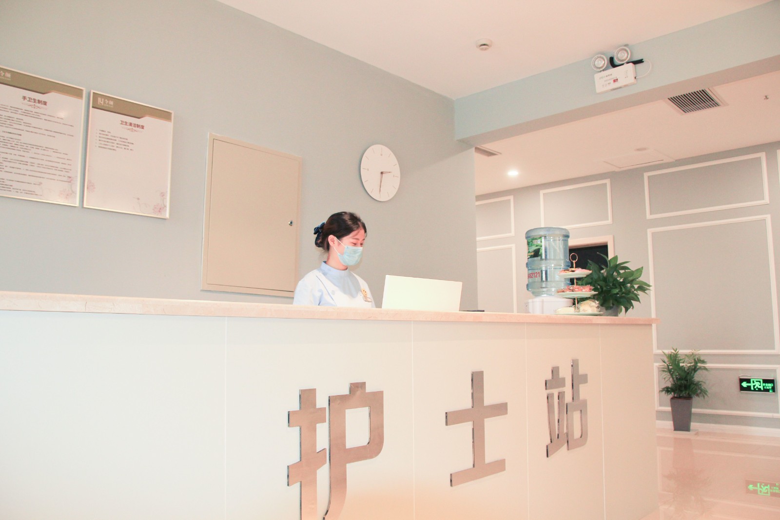 金华令颜综合门诊部护士站