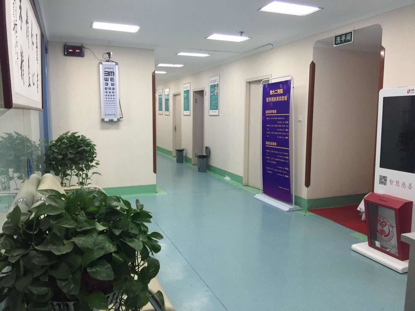 郑州大学第二附属医院医疗美容科医院环境