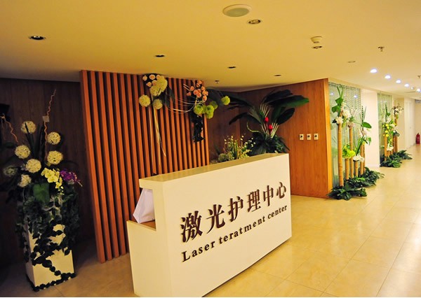 长春医美美容医院激光护理中心