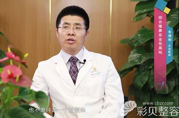 合肥华美整形医院朱德刚院长