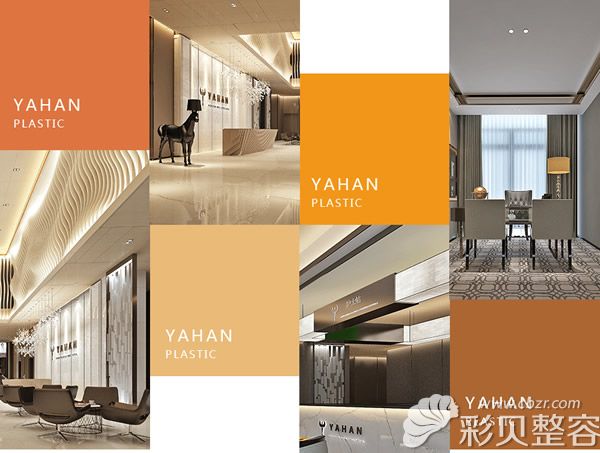 武汉亚韩整形外科医院院内环境