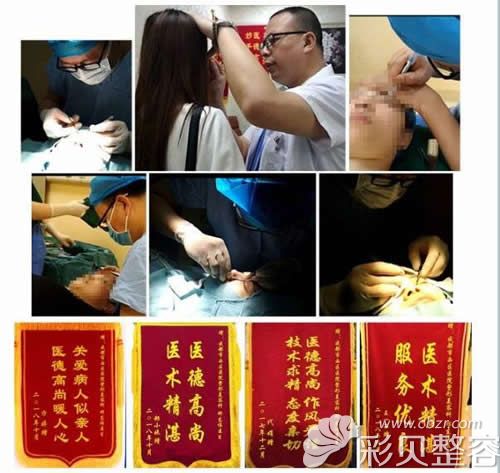 成都西区医院邓东伟医生荣誉