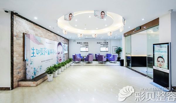 美萨缔尔医疗美容医院大厅环境