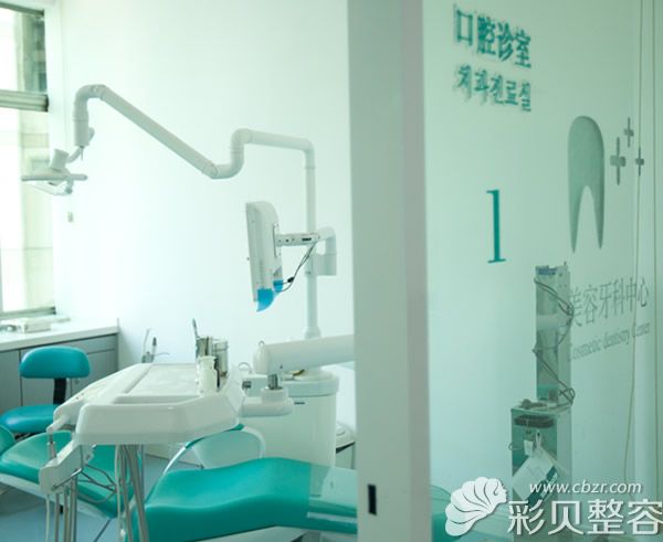 杭州瑞丽牙齿诊疗室